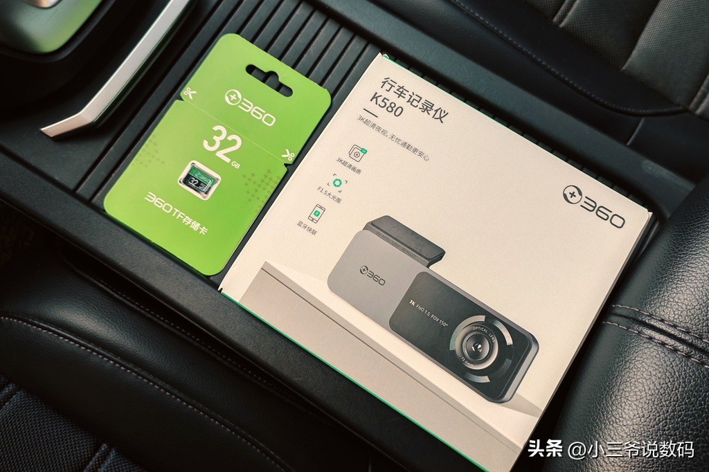 360k580记录仪真实行车视频,360行车记录仪k580录像画面