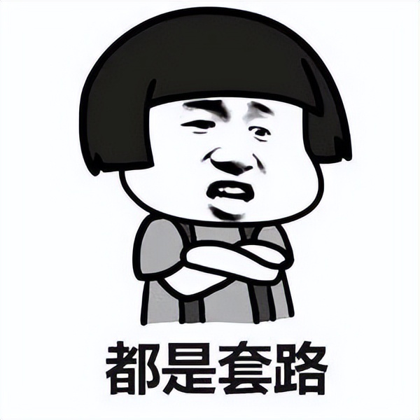 网警小课堂套路,网警防骗小课堂之八