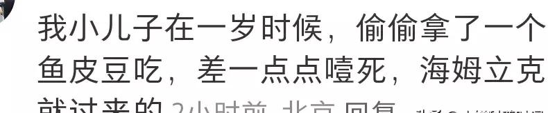 厨房里遇到危险自救方法,窒息家庭真实案例