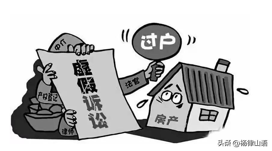 虚假诉讼罪是刑法第几条,虚假诉讼和骗诈罪的界定