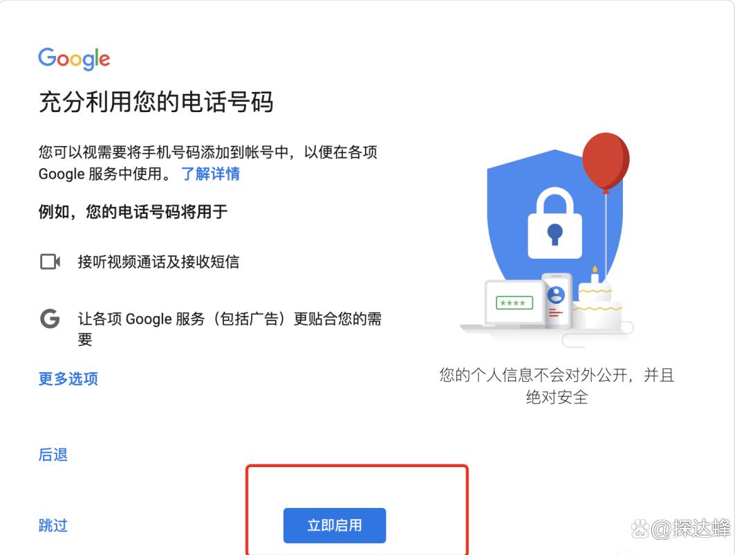 谷歌推广和youtube推广,youtube和youtubetv有什么区别吗
