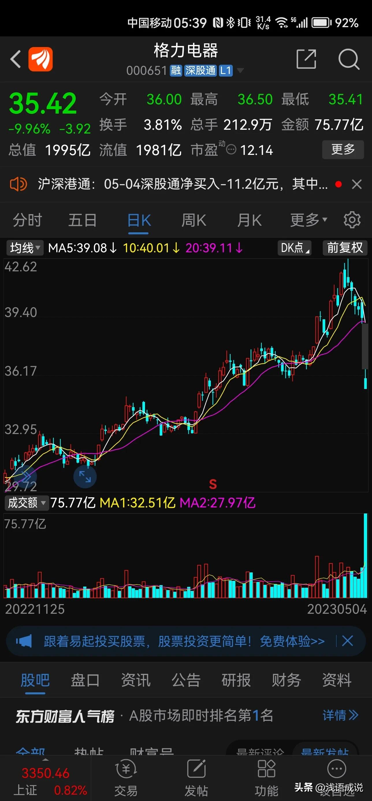 格力的企业战略与规划,格力企业发展史