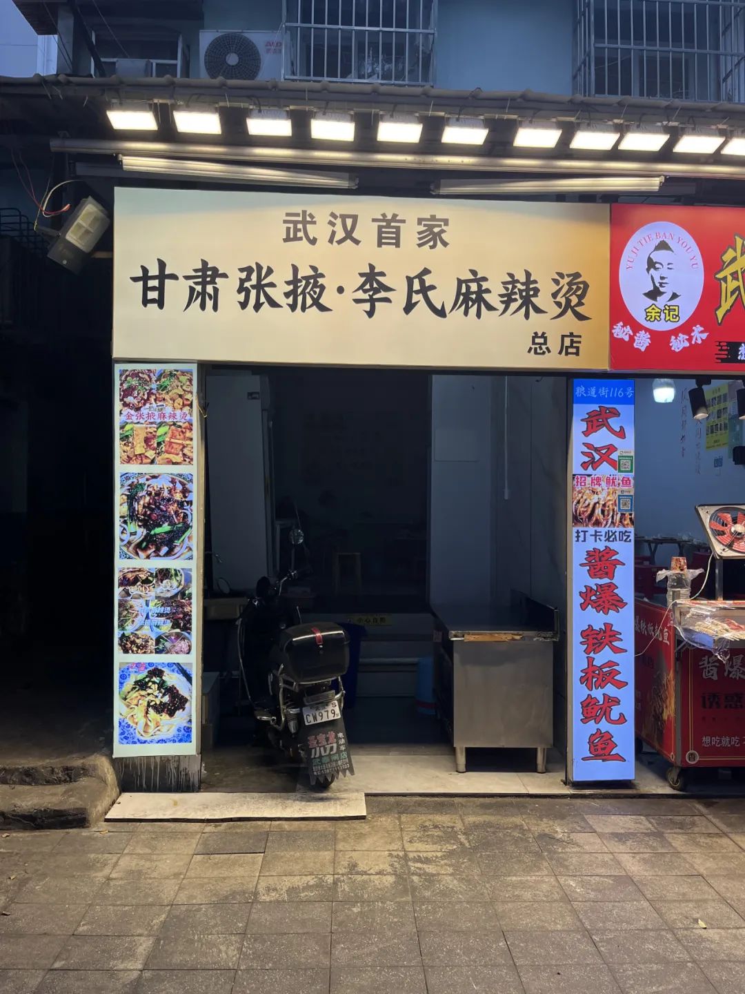 淄博烧烤靠什么盈利,淄博烧烤盈利6000个亿是真是假