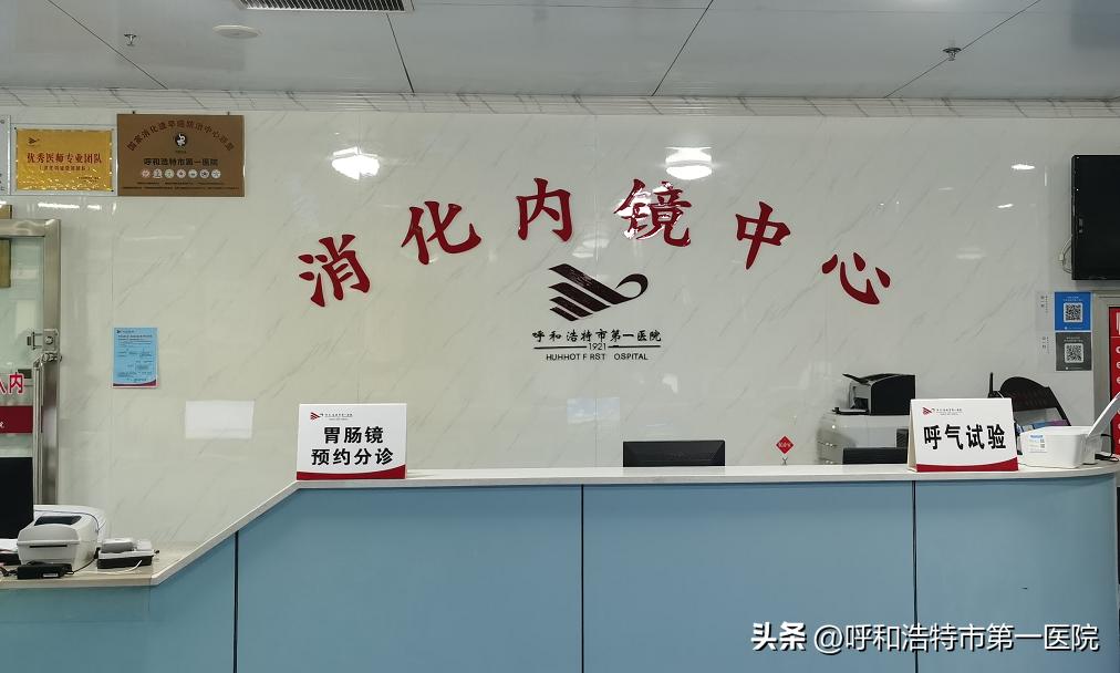 消化内科与消化内镜微创手术,贲门失弛缓症消化内科手术全过程