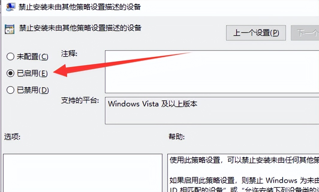 win10安装不了显卡驱动怎么办,win10显卡驱动安装失败