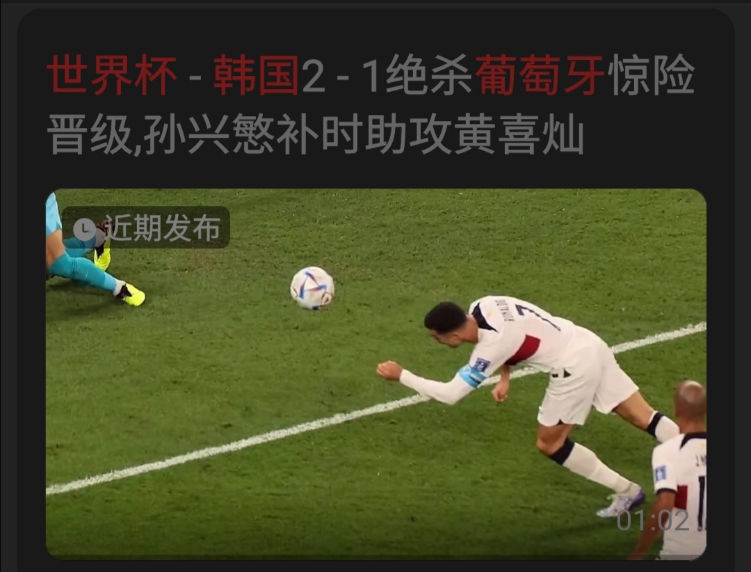 你知道足球为什么是圆的吗,足球是圆的一切皆有可能是谁说的