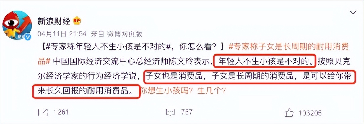 纳尼？我的心头肉竟然是「长周期耐用消费品」？