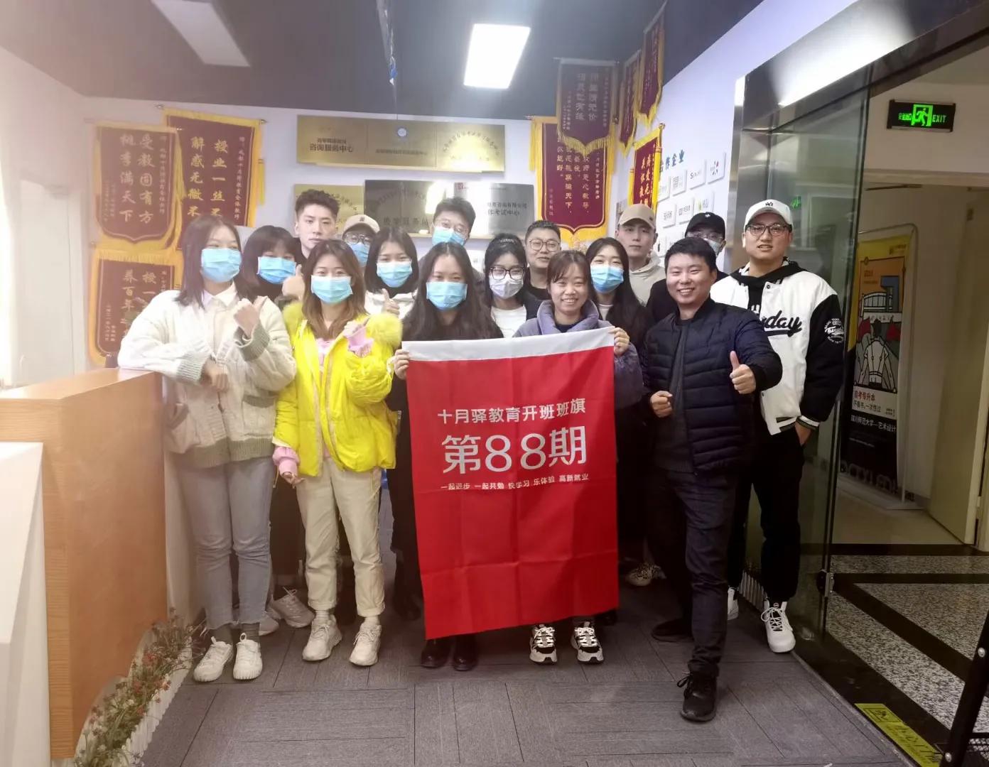 成都哪家ui培训机构好,成都学ui哪个培训机构好