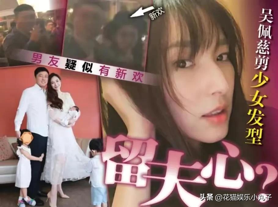 吴佩慈豪门梦碎：当年59亿身价有多风光，如今虎落平阳就有多落魄