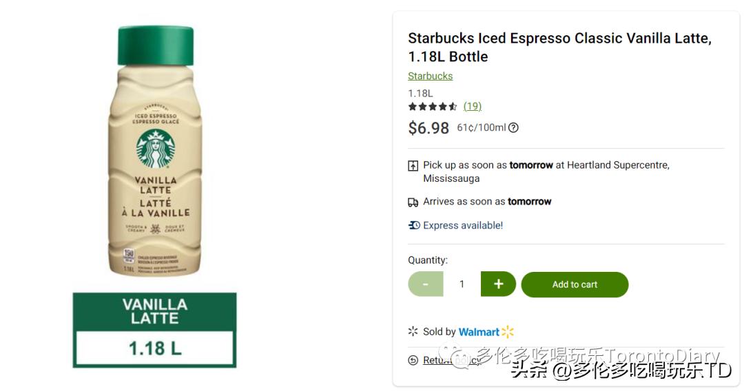 星巴克果味饮料推荐,星巴克饮料推荐甜