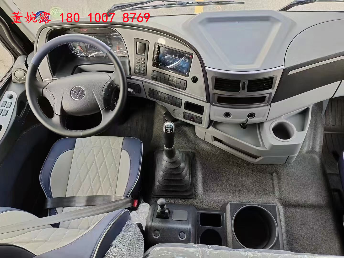 9米6福田欧曼est自动挡冷藏车厂家,9米6欧曼est冷藏车