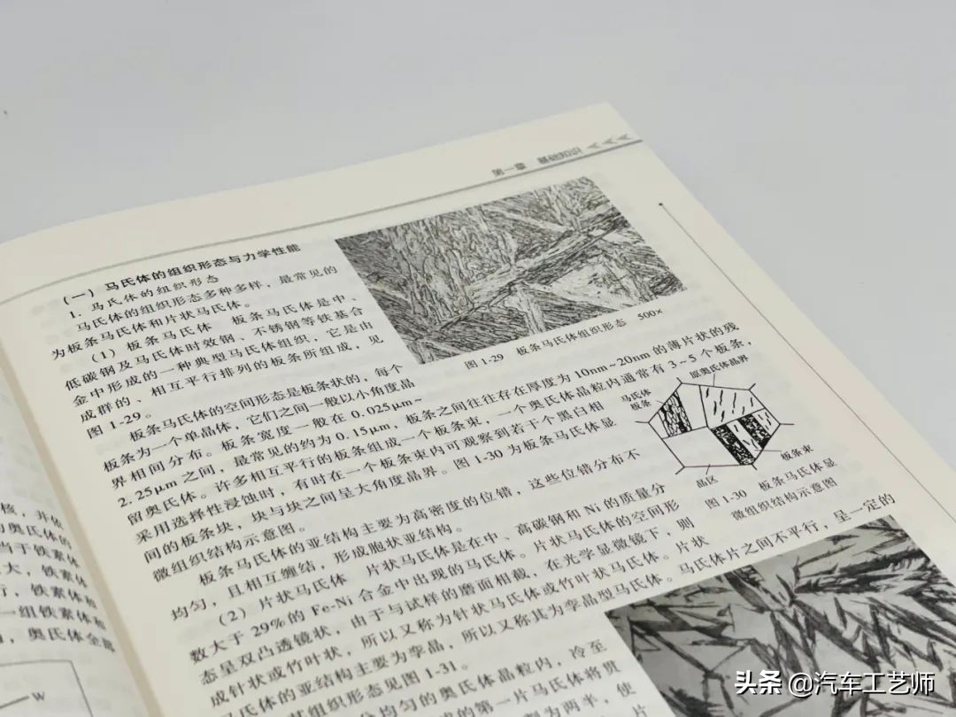 金相检验的作用,金相的检测与分析