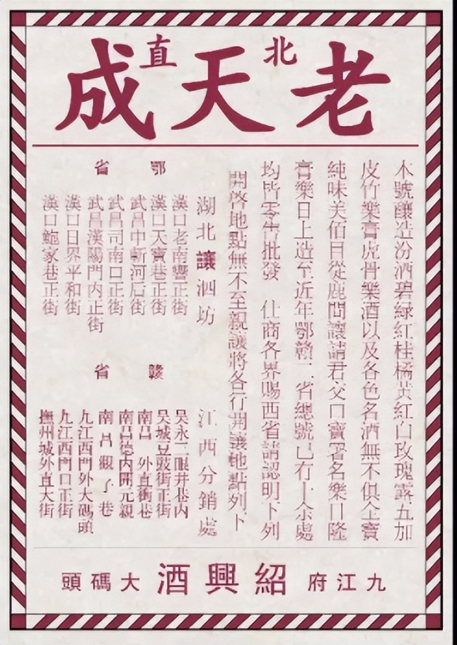 好喝不贵的白酒口粮酒推荐四款,白酒推荐性价比高好喝白酒测评