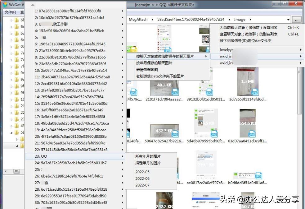 windows必备的7个神仙级软件,电脑神级软件推荐