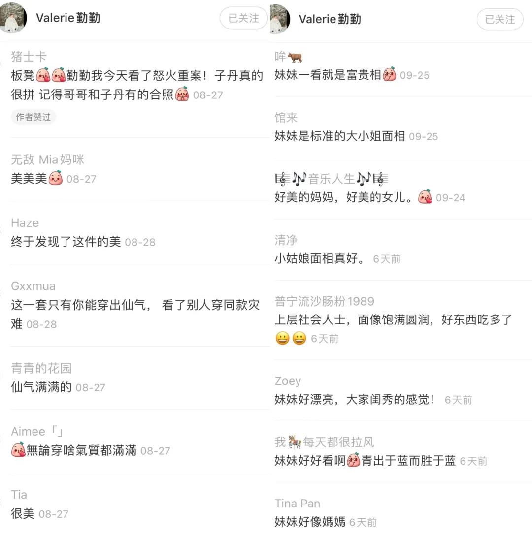 一定要让自己看起来很有钱的样子,让你的照片变得看起来很高级