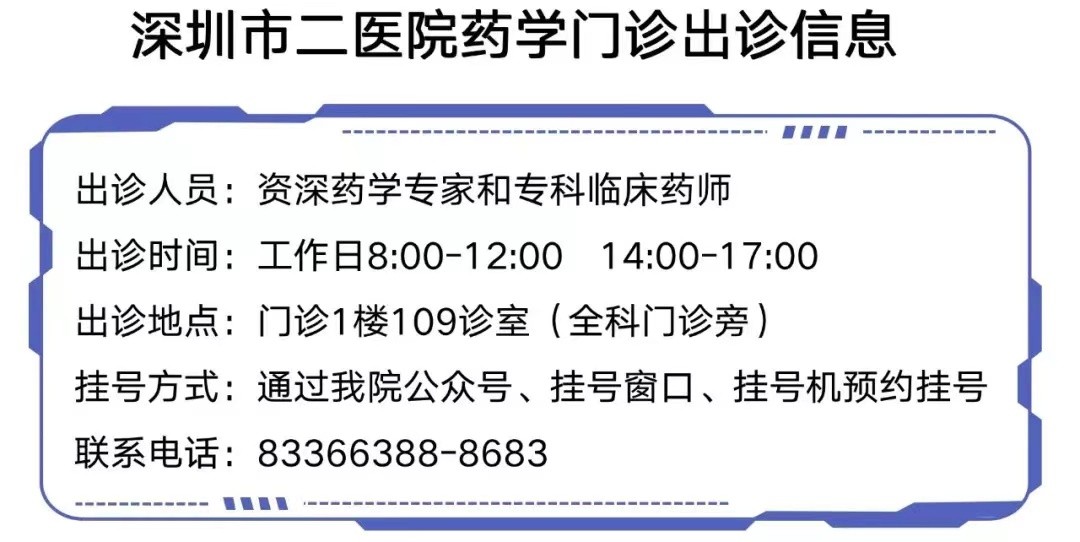 吃药后怀孕的孩子会怎样,刚发现怀孕但是之后吃药了有事吗