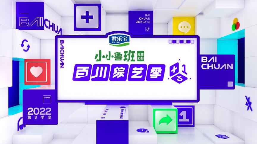 百川文明诀完整,百川文明诀全集