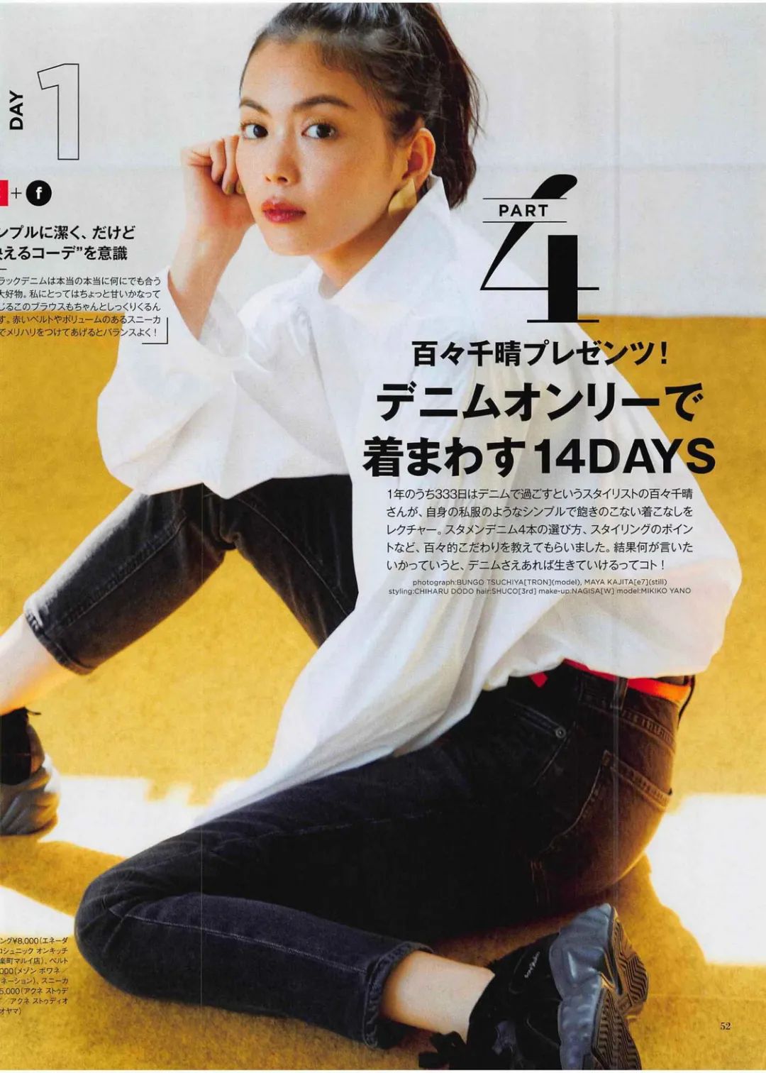 白衬衫怎么穿不脏,白衬衫怎么穿好看又干净