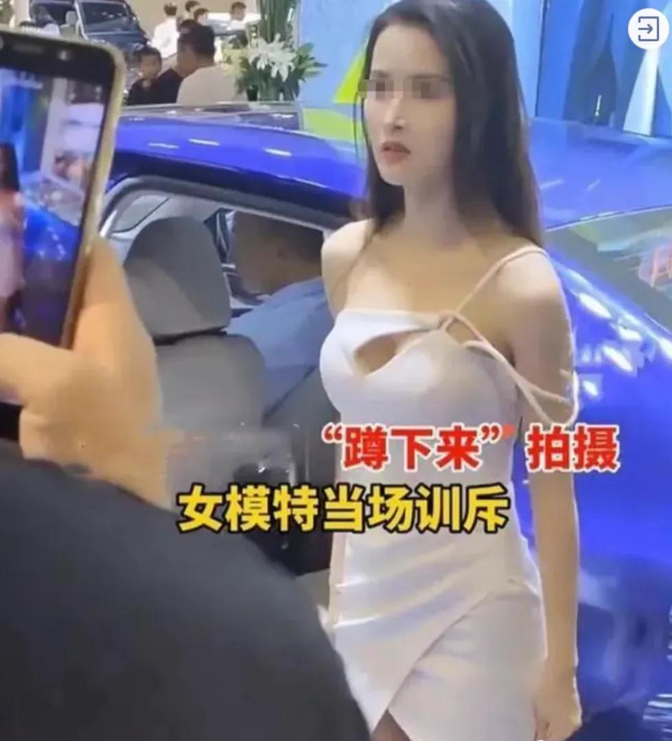 车展模特站在车上被拍,车展女模特训斥摄影师反转