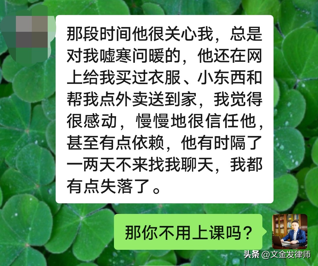 律师谈初中女生被侵害案,律师手记大案背后