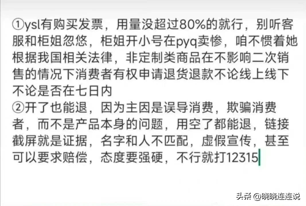 肖战粉丝维权是什么,肖战粉丝维权对肖战的影响