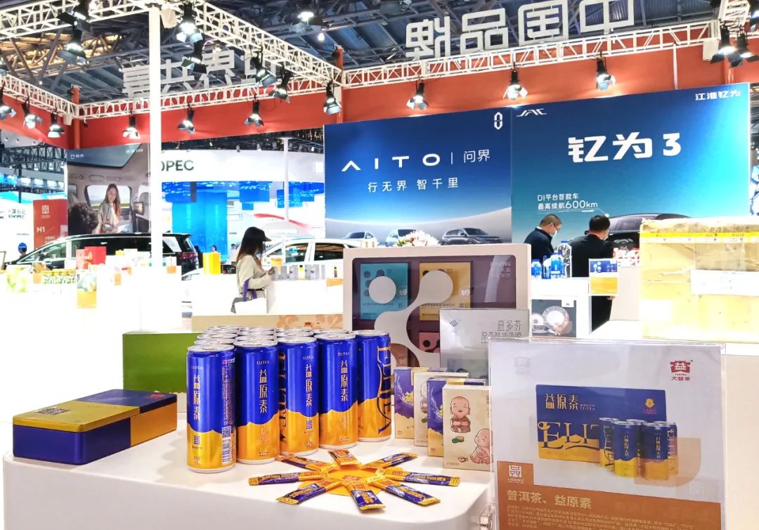 中国品牌日凸显价值,普洱茶知名品牌大益