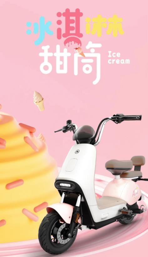 总有一款适合你的爱玛电动车,爱玛适合学生党颜值高的电动车