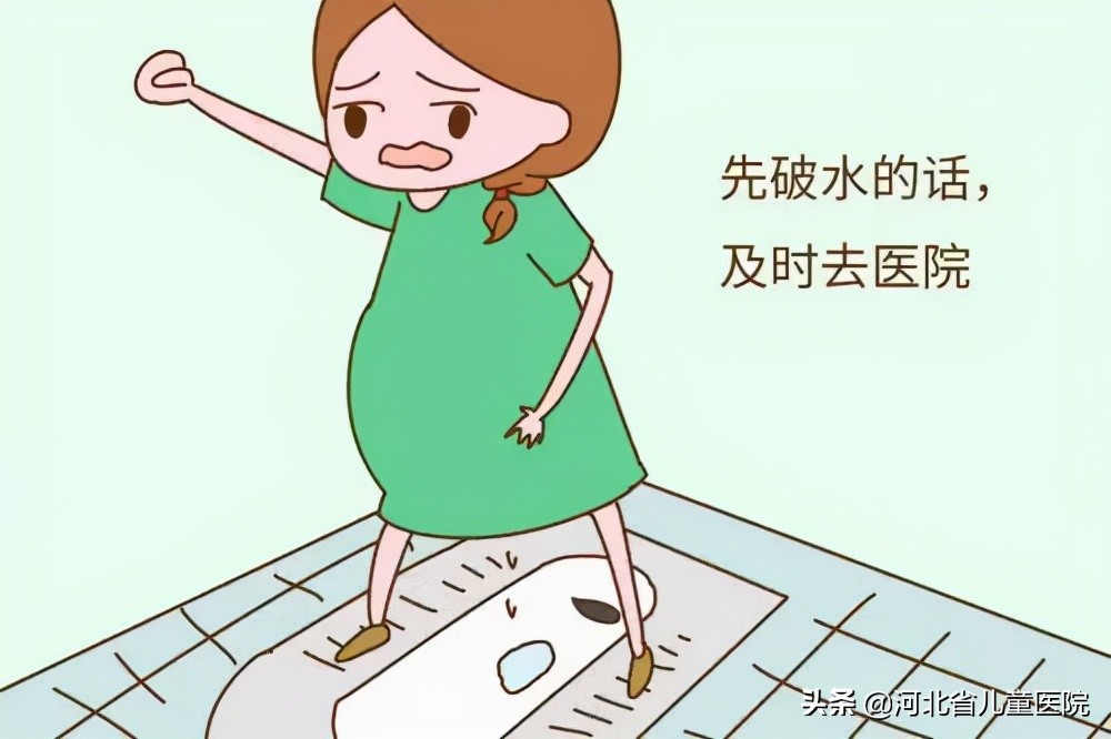 孕妈看过来，入院前准备来咯~