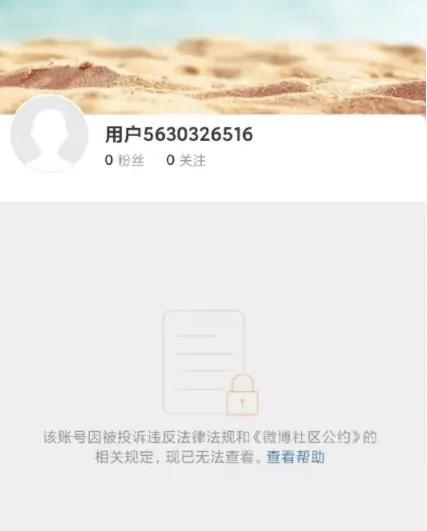 北极鲶鱼：我润（run）了，你爷可润不了，让大家看看真的有多富
