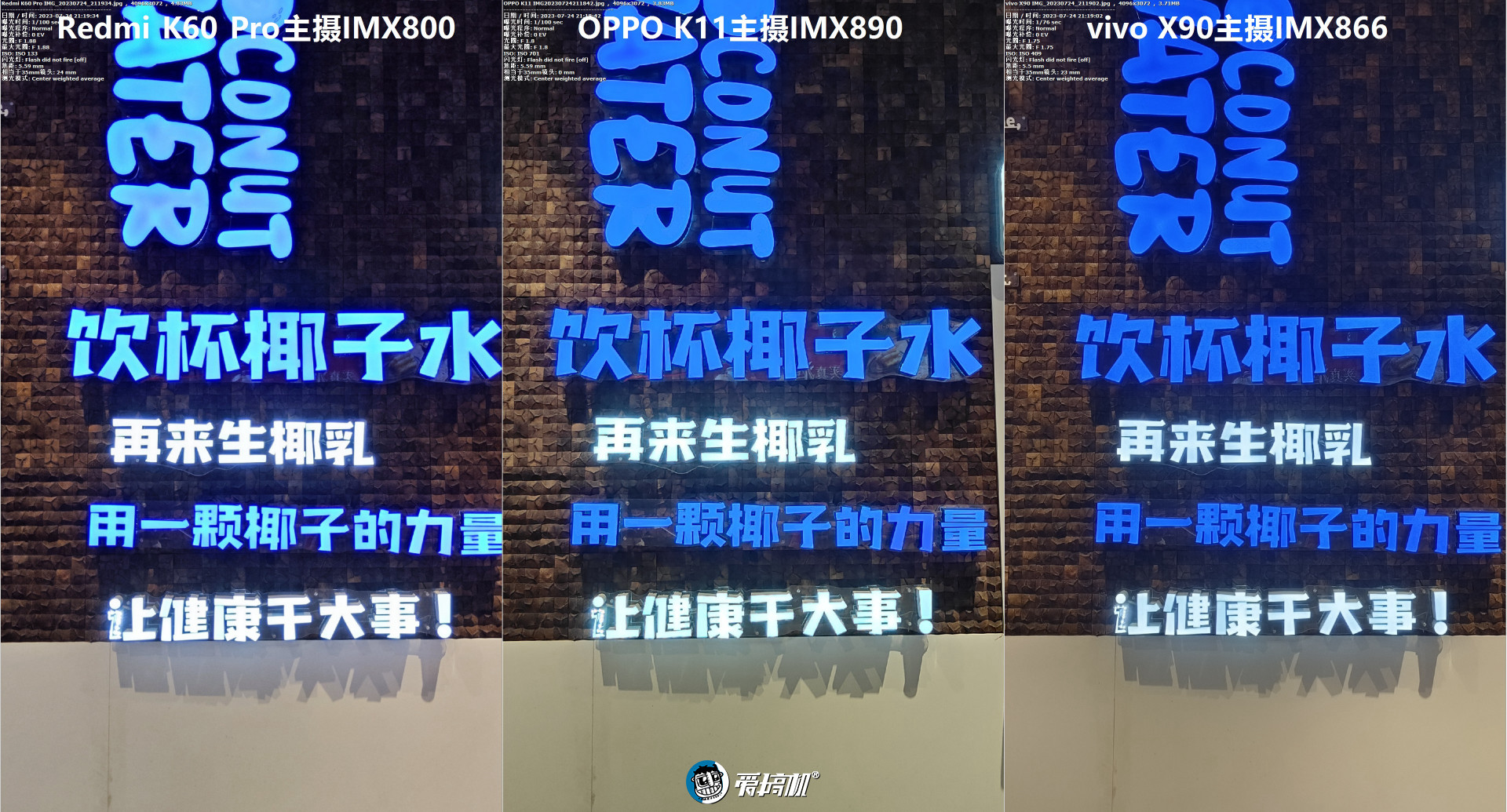 OPPOK11评测：1799元起的IMX890+骁龙782G
