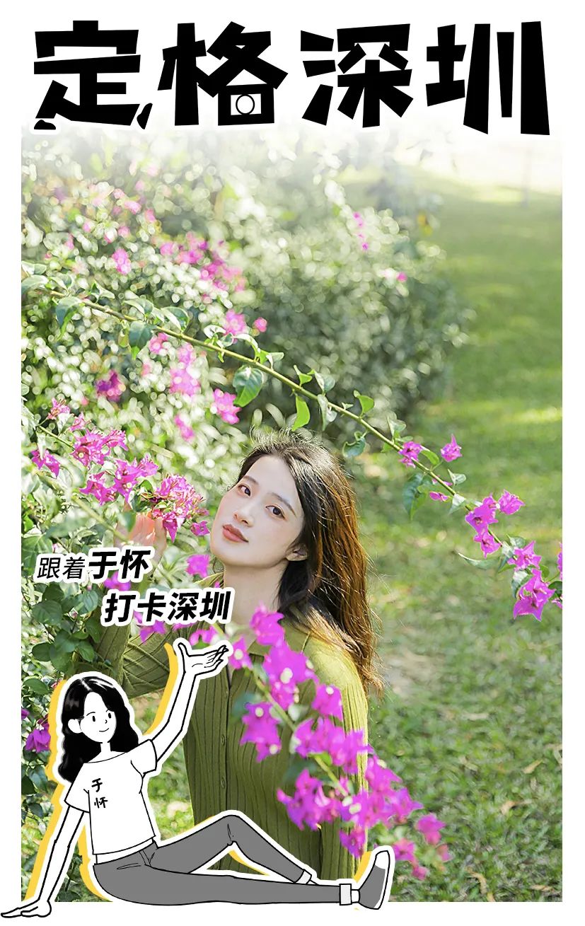 福田必去十大网红景点,福田哪里最值得去玩