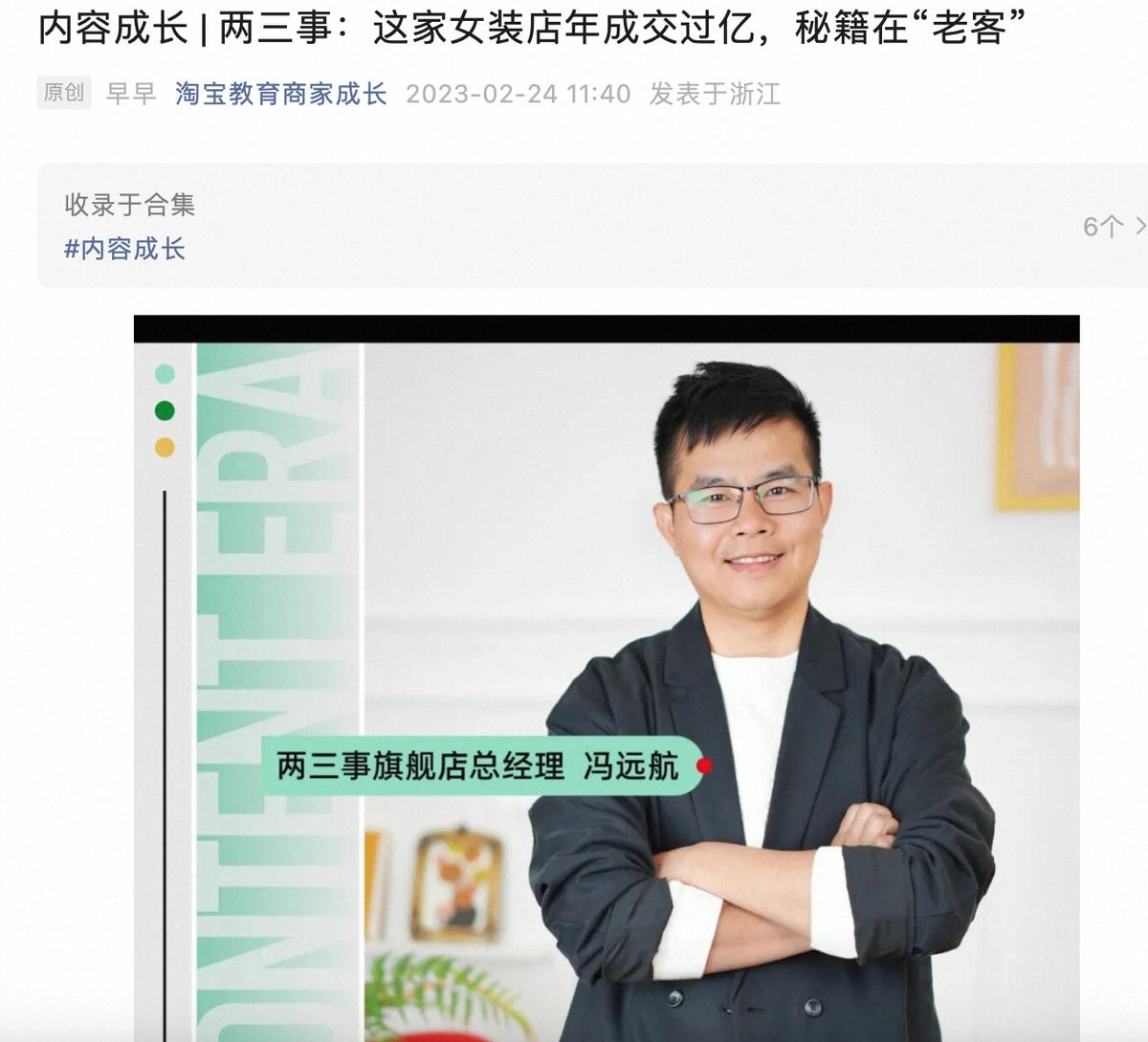 淘宝全部流量在哪里找的,淘宝免费流量在哪里找