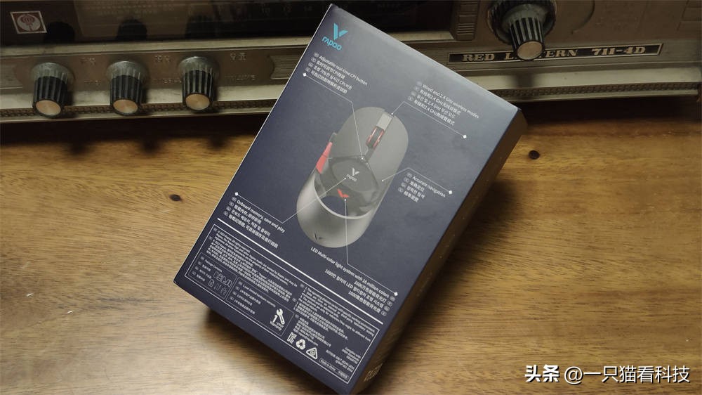 高颜值电竞鼠标雷柏vt960极速开箱,雷柏vt950无线游戏鼠标评测真香