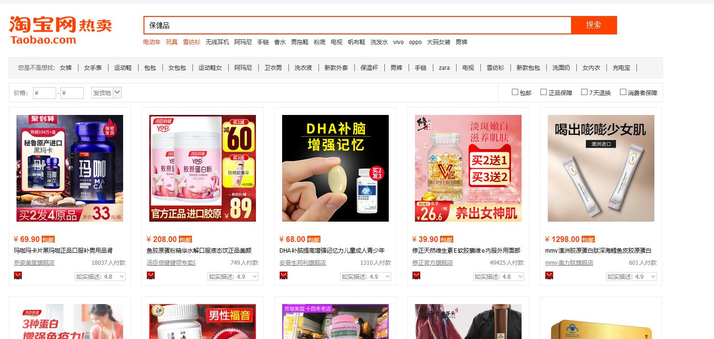 打假案例解读：陕西女子药房买到假*肥药减**，获十倍赔偿