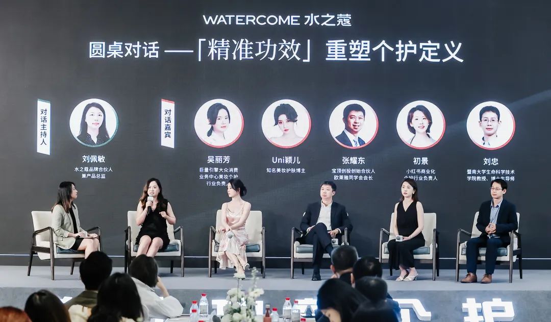 重塑个护定义，水之蔻张碧华：做个护界的“小林制药”