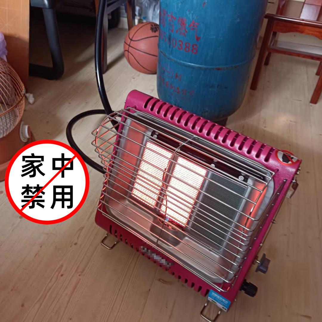 哪些地区禁止使用燃气炉采暖,国家禁止用天然气烤火炉吗