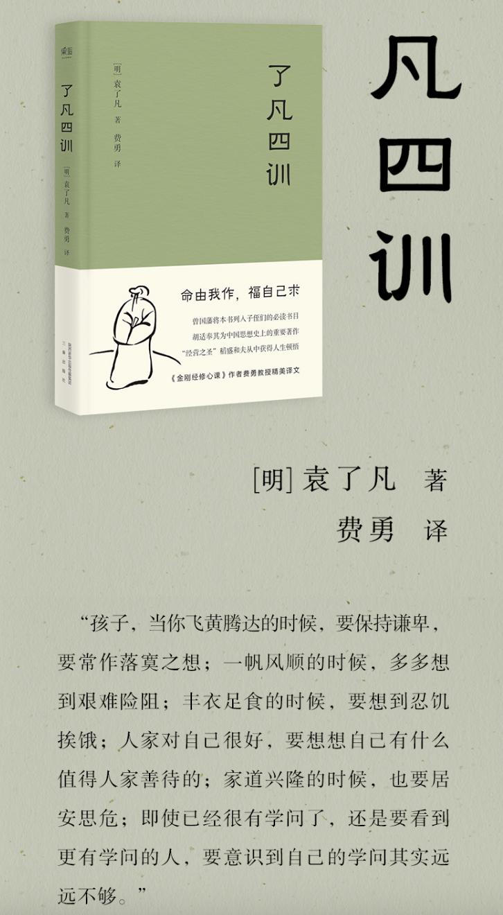 100本值得看3遍的书单,一生必读的100本书书单