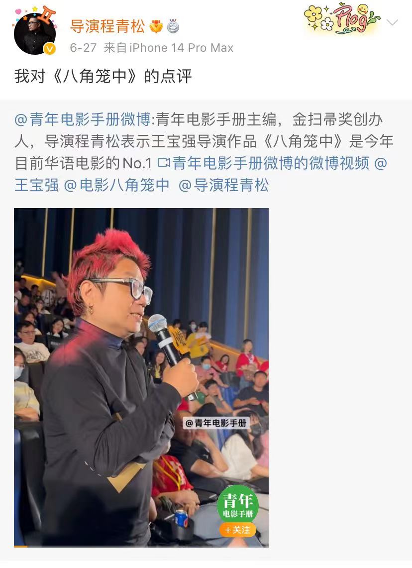 王宝强八角笼中最后的比赛,王宝强八角笼中逆风翻盘