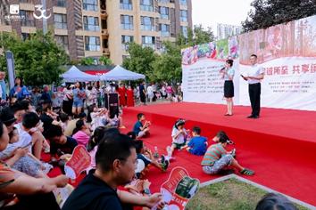 西安小区选聘物业,西安小区自主成立物业