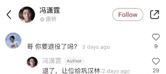 董路冯巩因男足再掀骂战,董路炮轰足协完整版