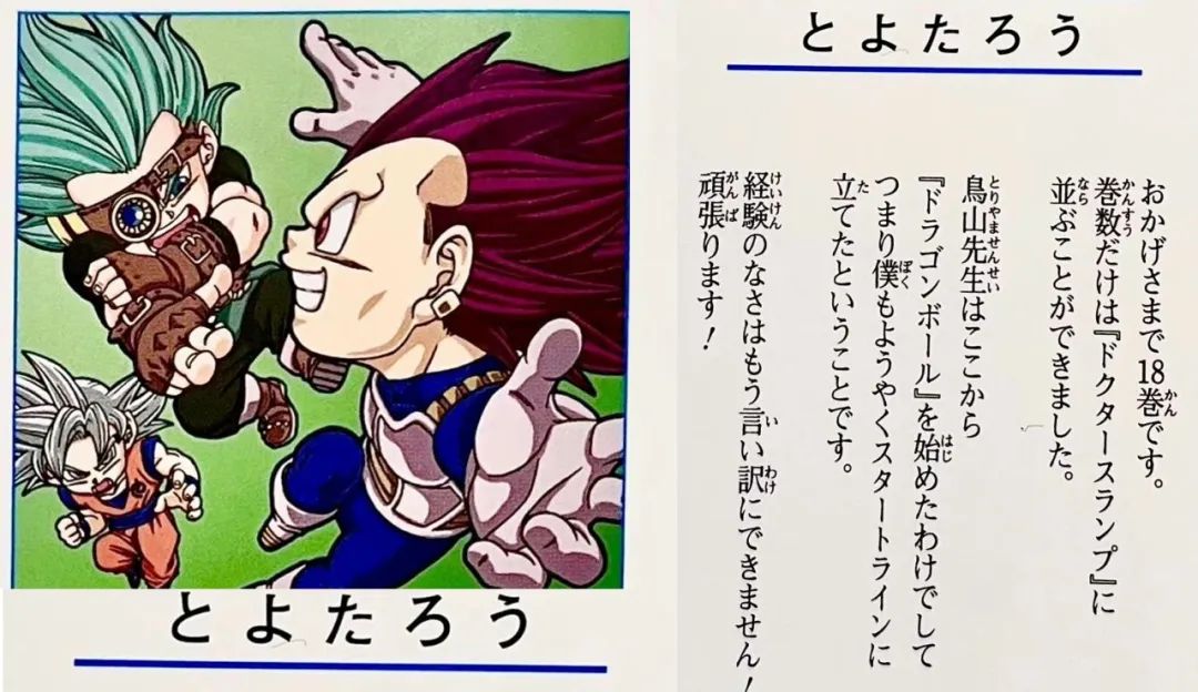 龙珠超狗尾续貂,龙珠超算不算狗尾续貂