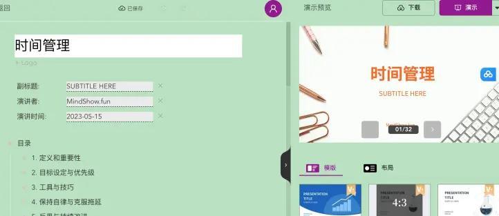 如何使用chatgpt3.5处理图片,如何利用chatgpt3.5生成图片