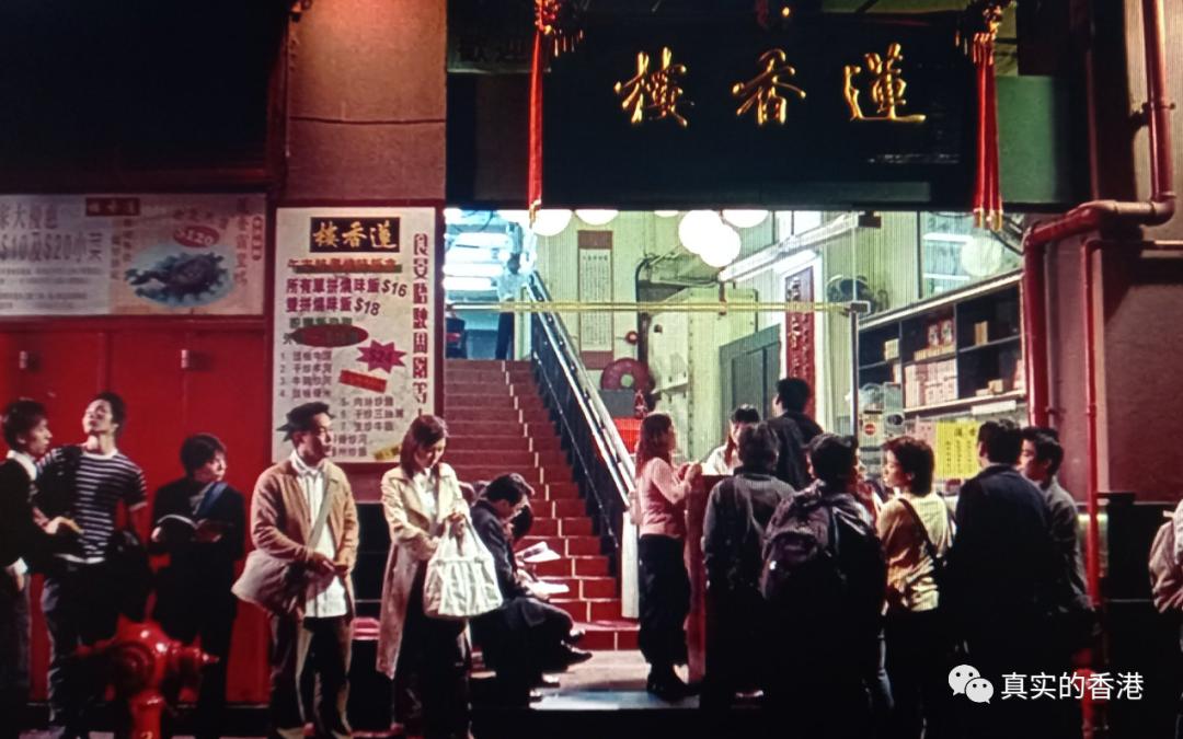 香港莲香楼结业原因,香港92岁老店莲香楼结业