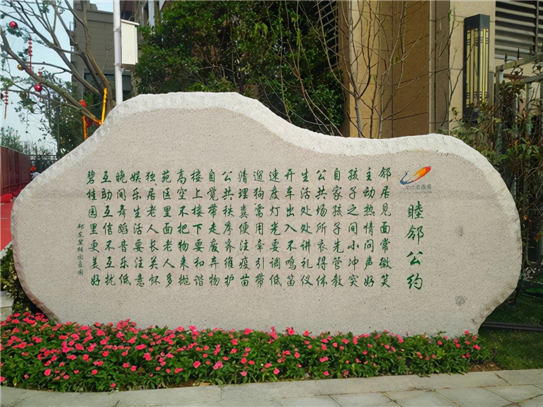 碧桂园物业关怀业主,泰安碧桂园物业管家