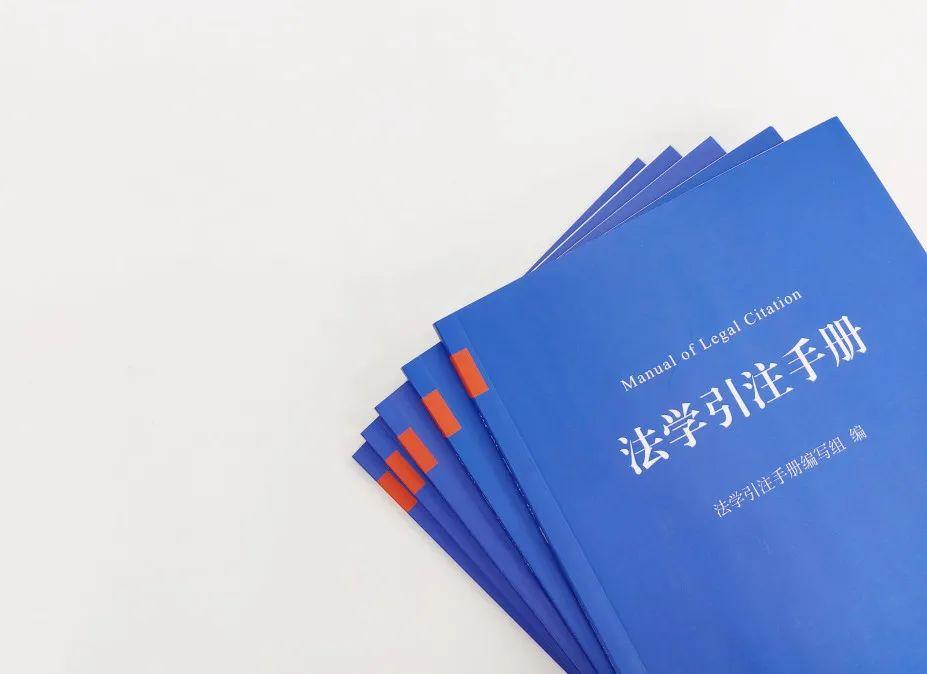 法律工具书推荐,实用的法律工具书