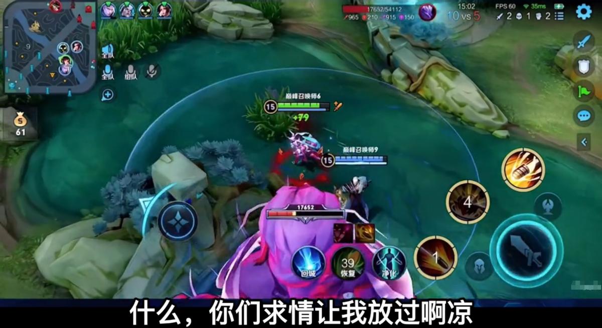 韩涵找微凉帮打巅峰赛打了吗,韩涵巅峰赛闪退被队友骂