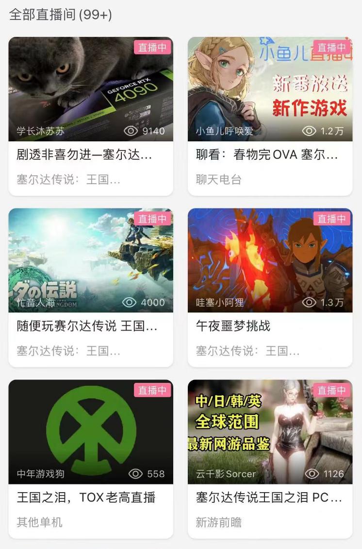 塞尔达抄袭过的游戏还能玩吗,塞尔达有盗版吗