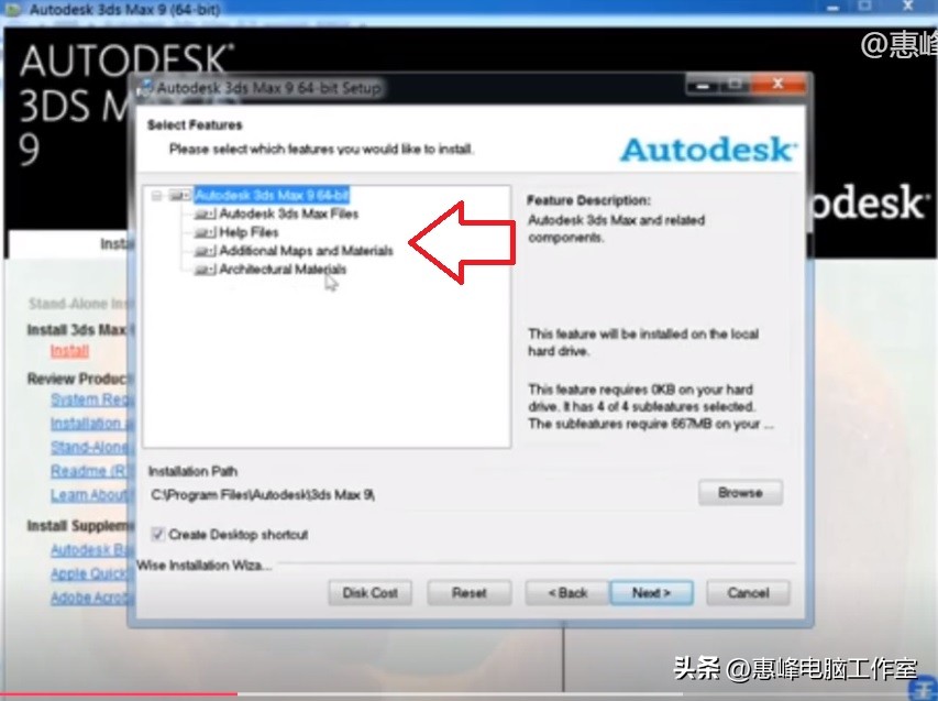 3dmax9免费永久激活,3dmax9怎么铺墙
