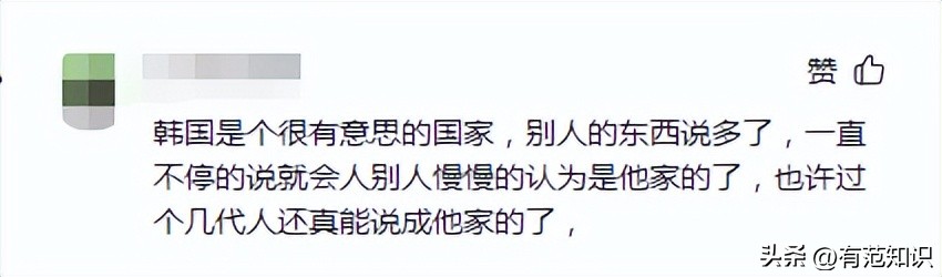 韩媒:五花肉是中国人剽窃韩国人的,网友:猪的历史都比TA长