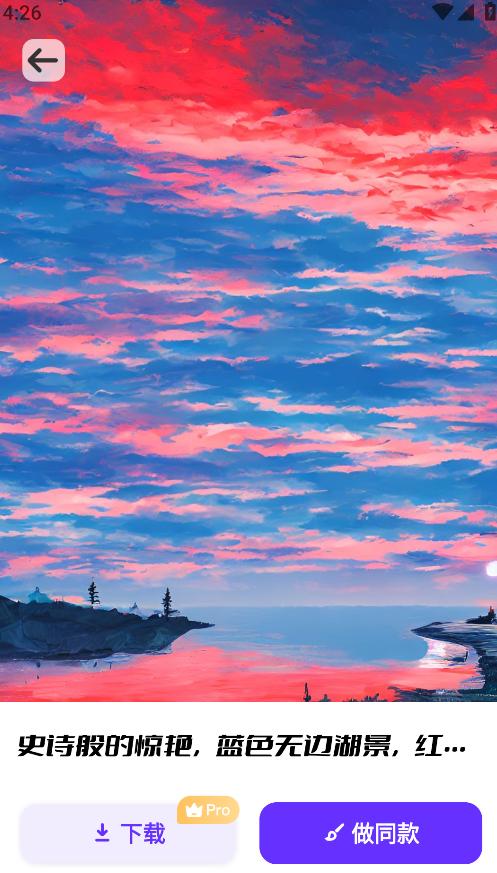 手机ai绘画软件哪个好用,手机ai绘画画得比较好软件